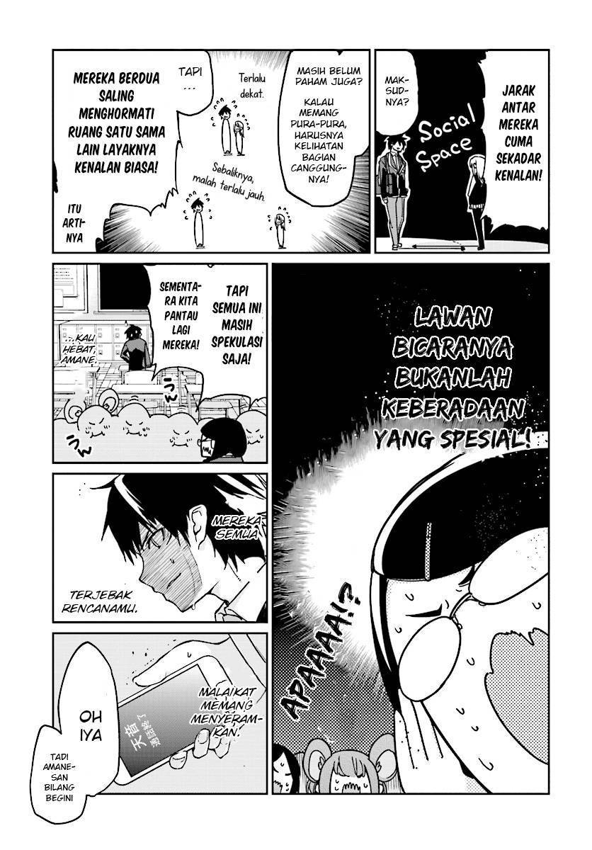 Oroka na Tenshi wa Akuma to Odoru chapter 22