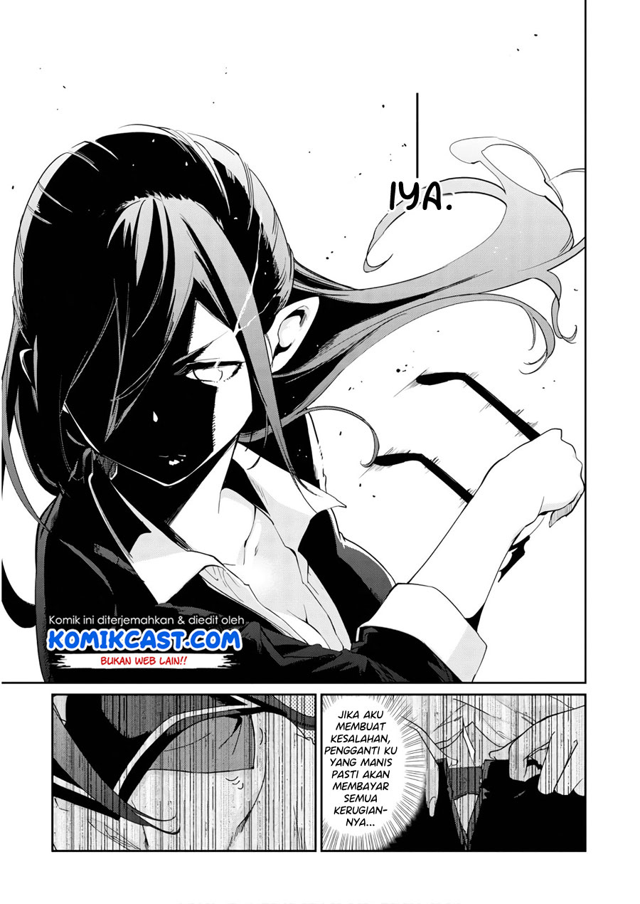 Oroka na Tenshi wa Akuma to Odoru chapter 29
