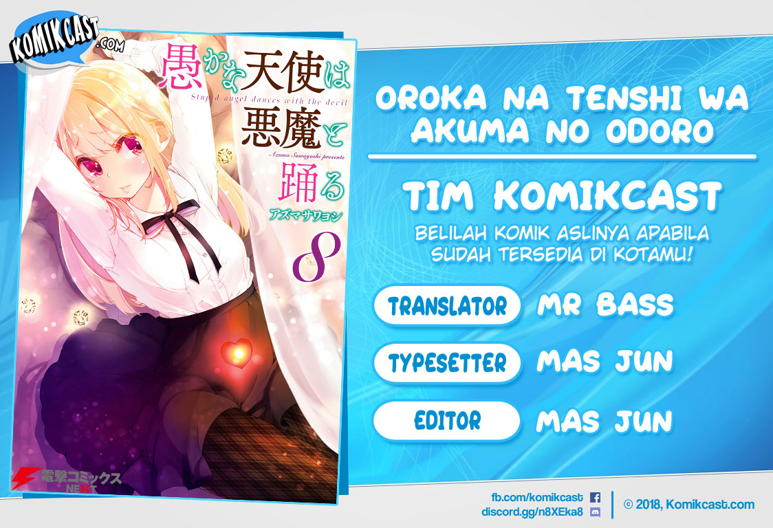 Oroka na Tenshi wa Akuma to Odoru chapter 44