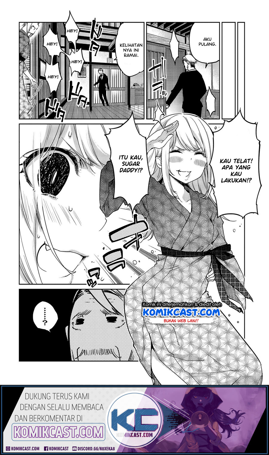Oroka na Tenshi wa Akuma to Odoru chapter 44