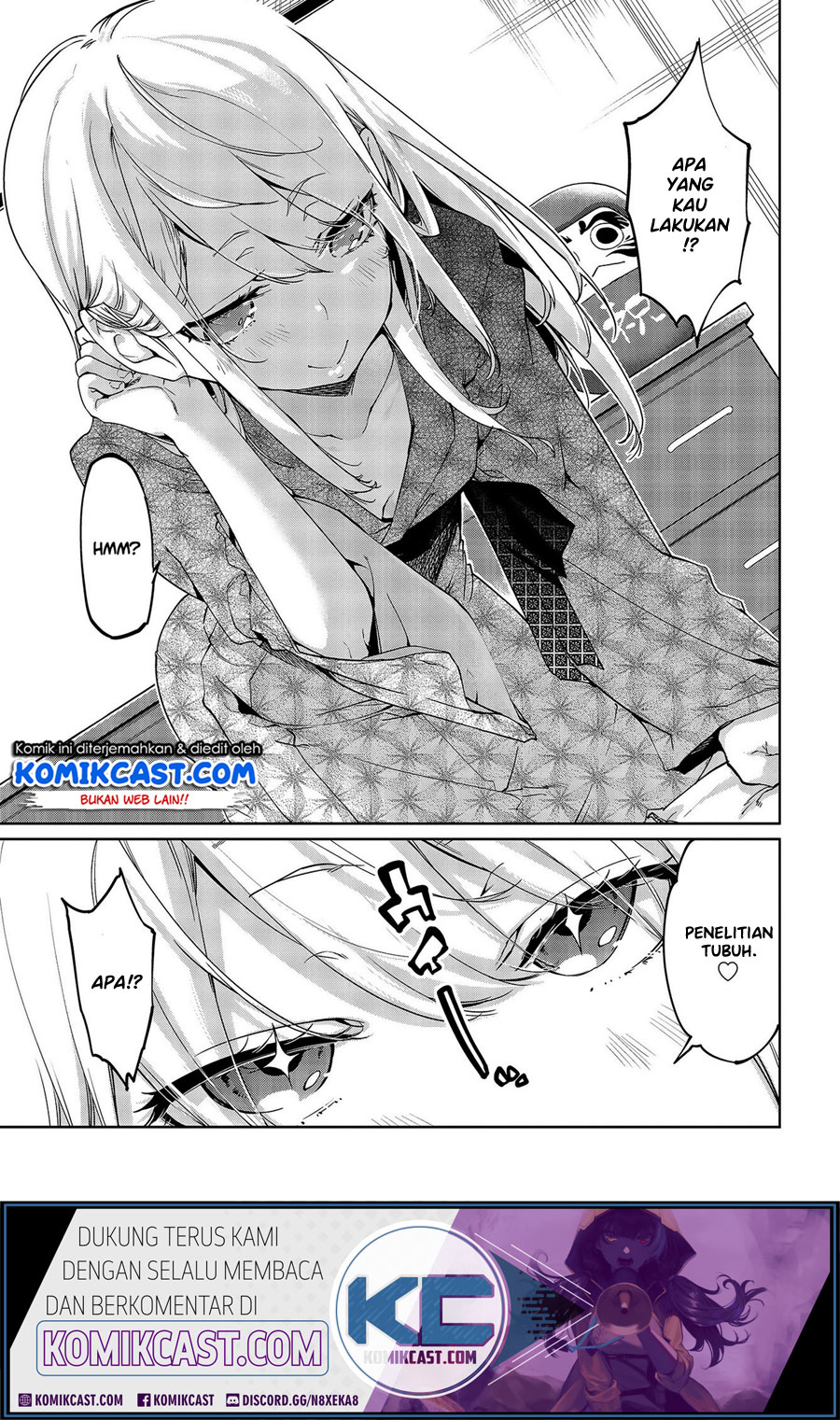 Oroka na Tenshi wa Akuma to Odoru chapter 44