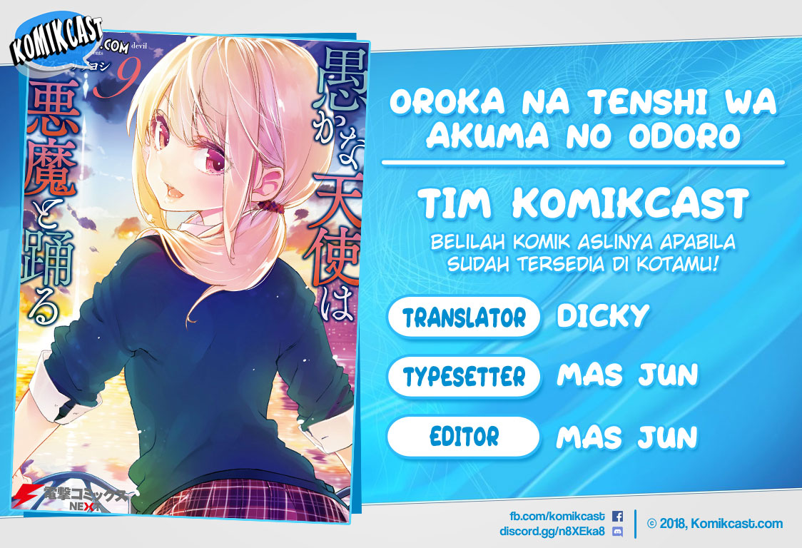 Oroka na Tenshi wa Akuma to Odoru chapter 47