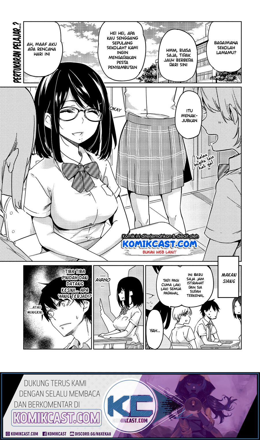 Oroka na Tenshi wa Akuma to Odoru chapter 47