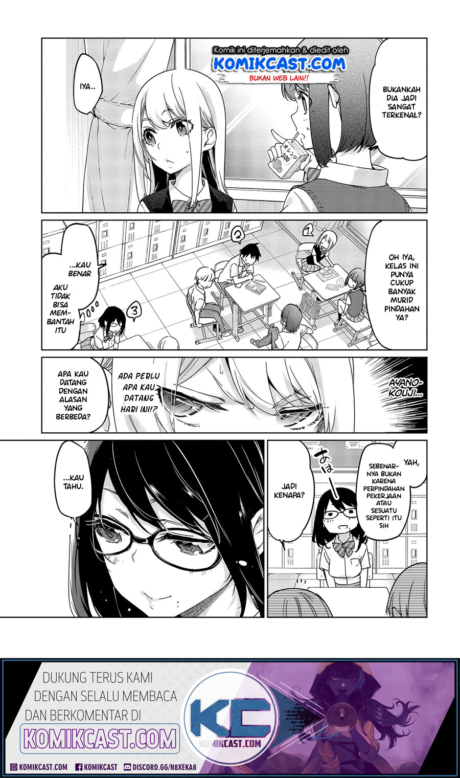 Oroka na Tenshi wa Akuma to Odoru chapter 47