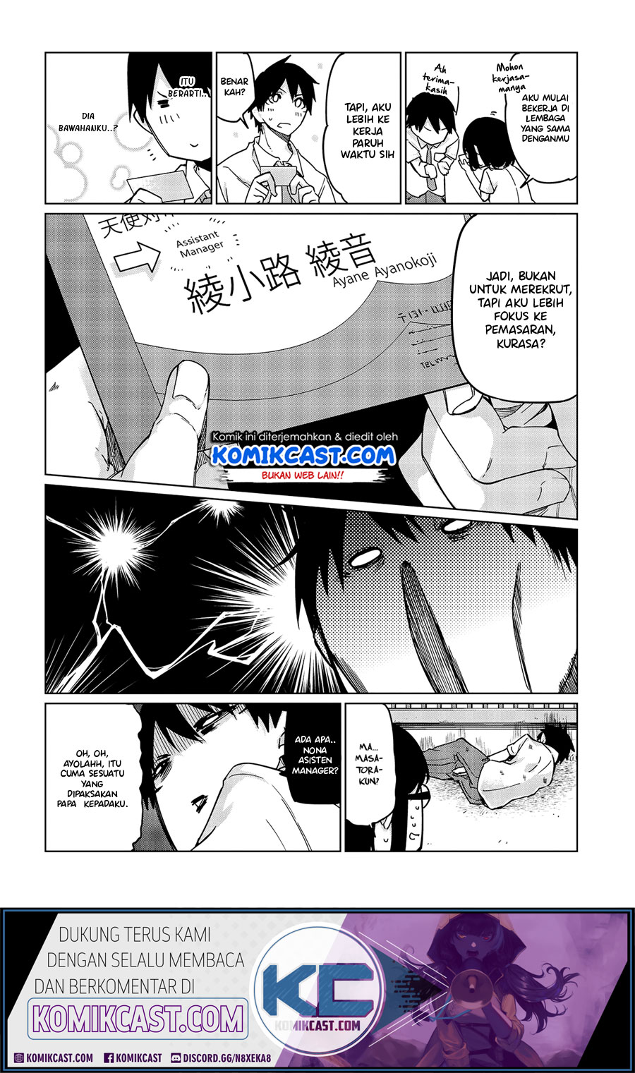 Oroka na Tenshi wa Akuma to Odoru chapter 47