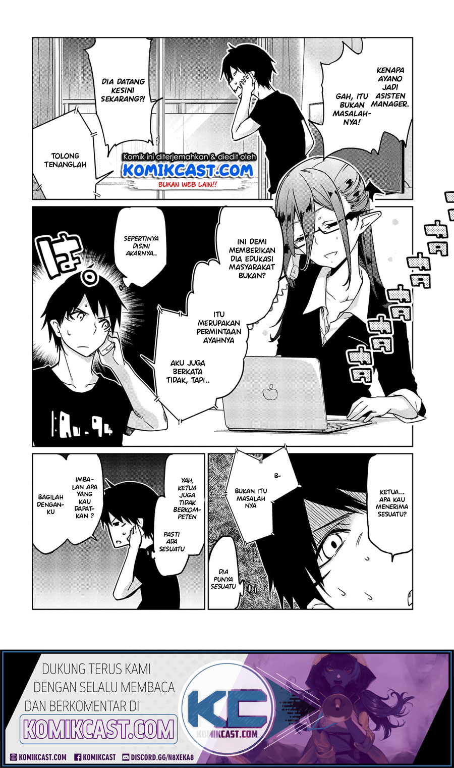 Oroka na Tenshi wa Akuma to Odoru chapter 47