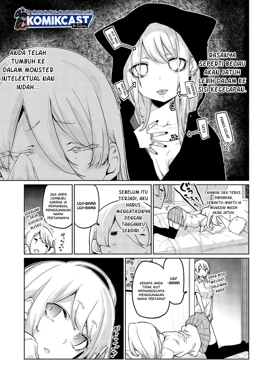 Oroka na Tenshi wa Akuma to Odoru chapter 49