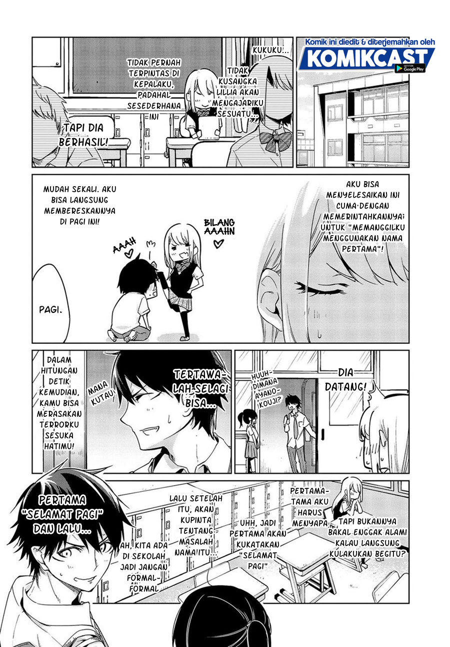 Oroka na Tenshi wa Akuma to Odoru chapter 49