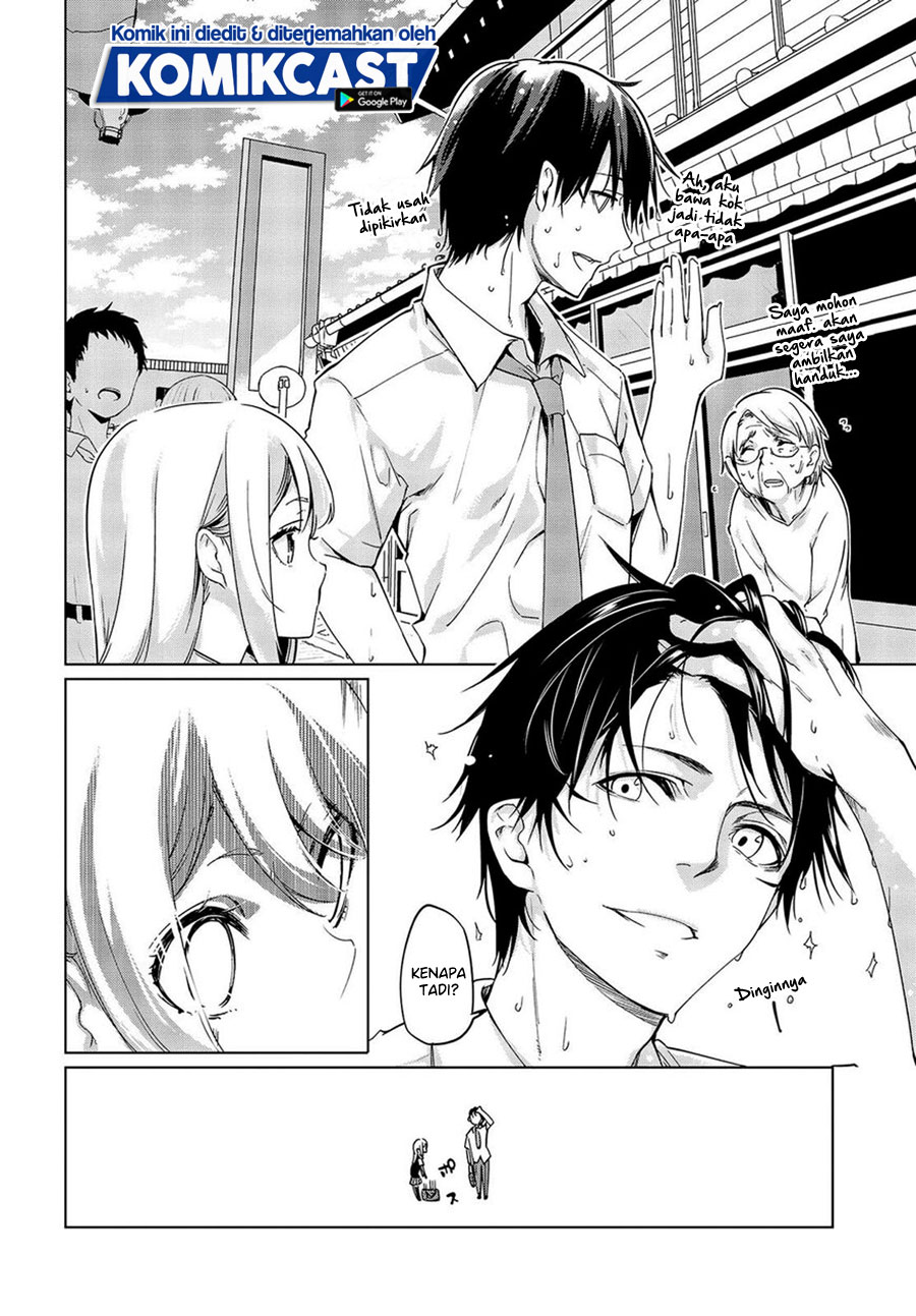Oroka na Tenshi wa Akuma to Odoru chapter 49