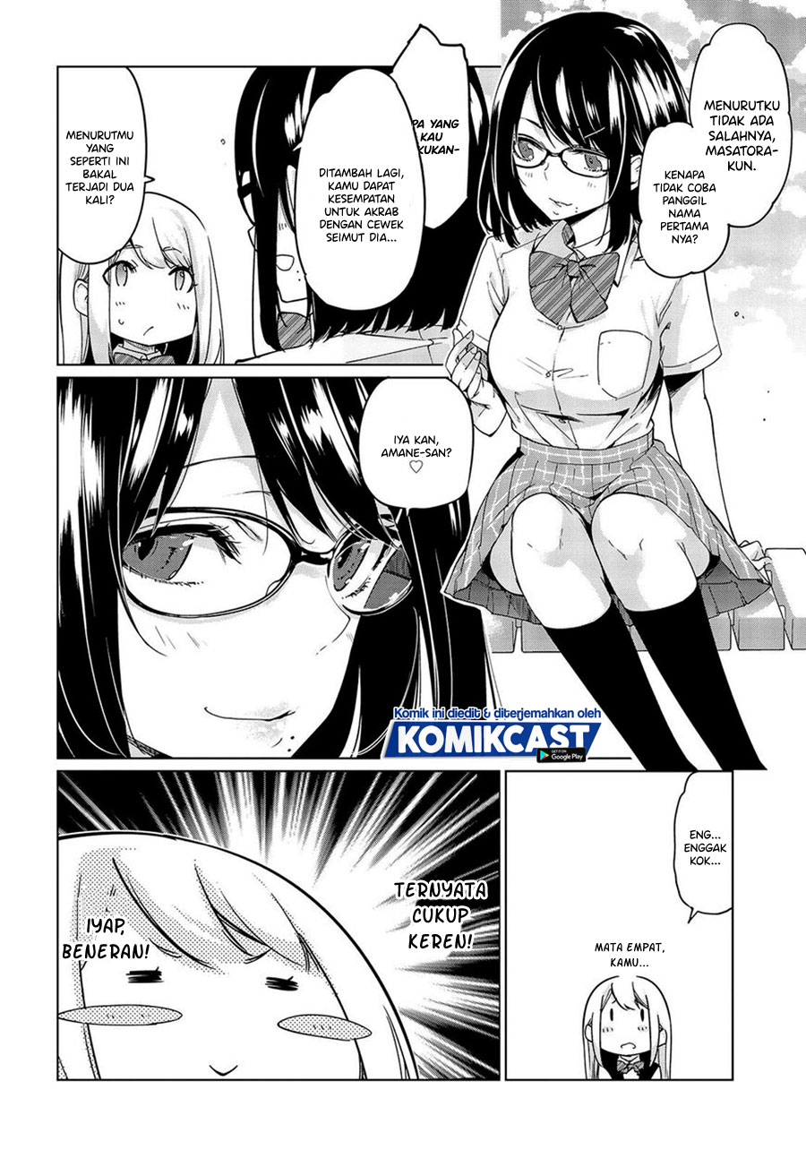 Oroka na Tenshi wa Akuma to Odoru chapter 49