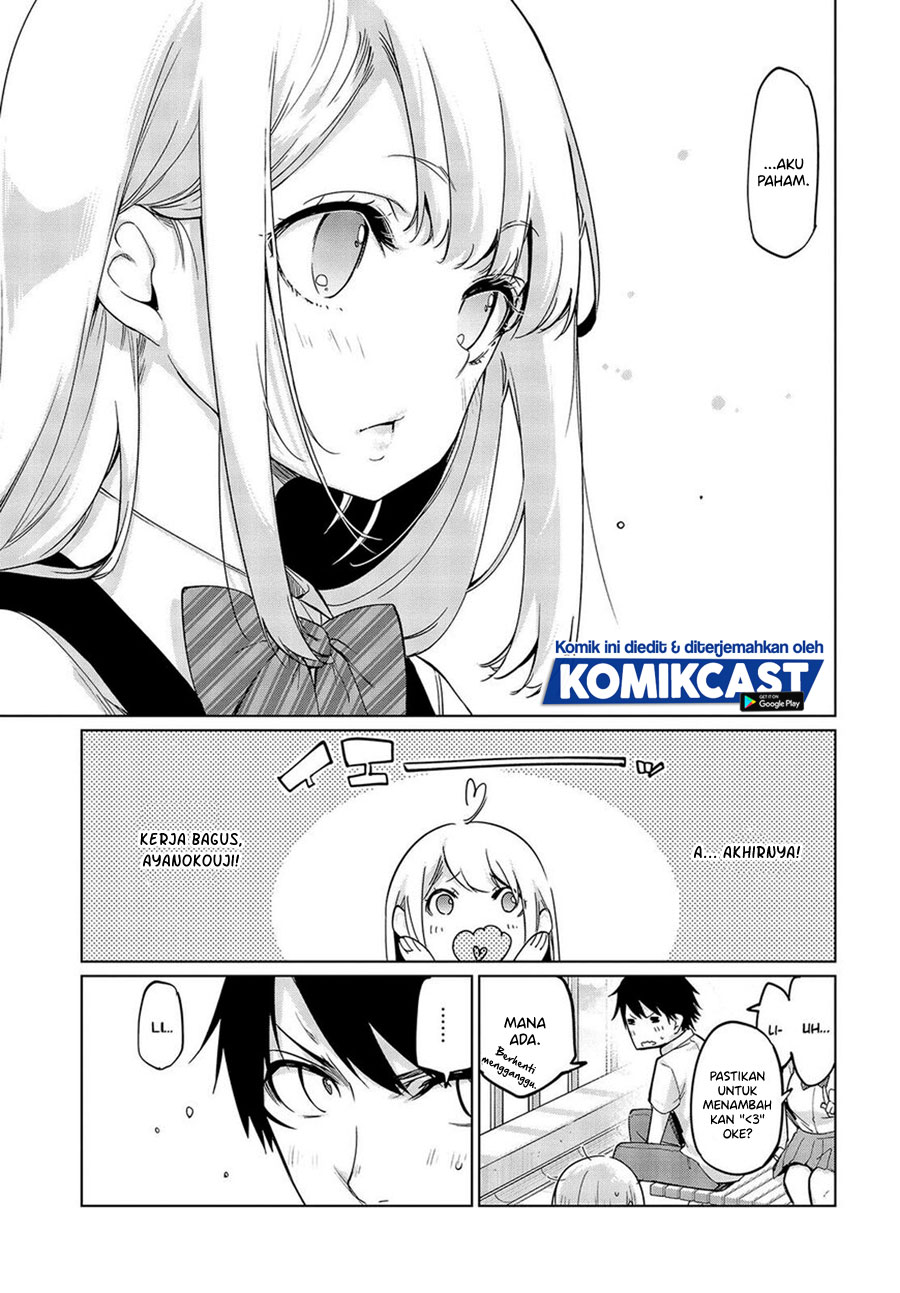 Oroka na Tenshi wa Akuma to Odoru chapter 49