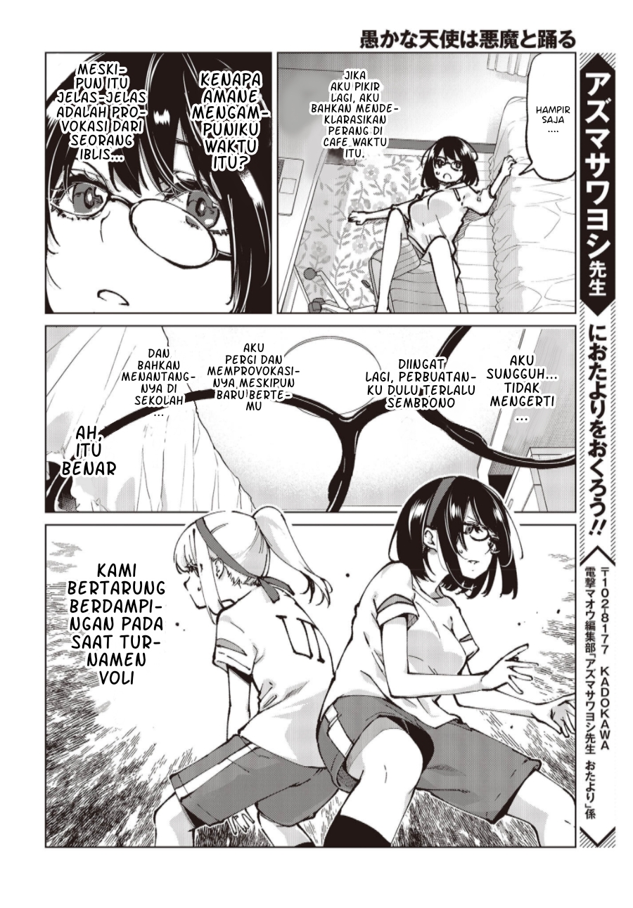 Oroka na Tenshi wa Akuma to Odoru chapter 64