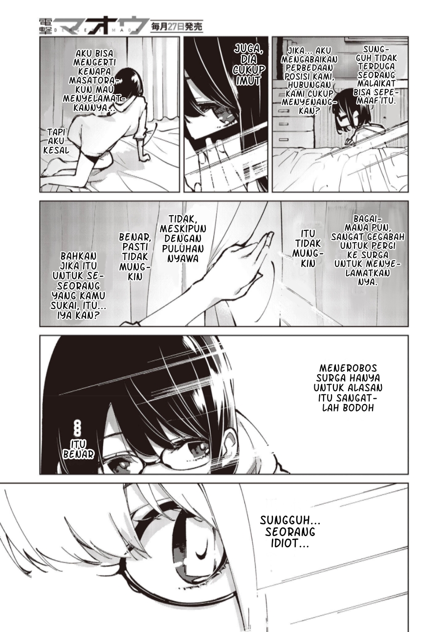 Oroka na Tenshi wa Akuma to Odoru chapter 64