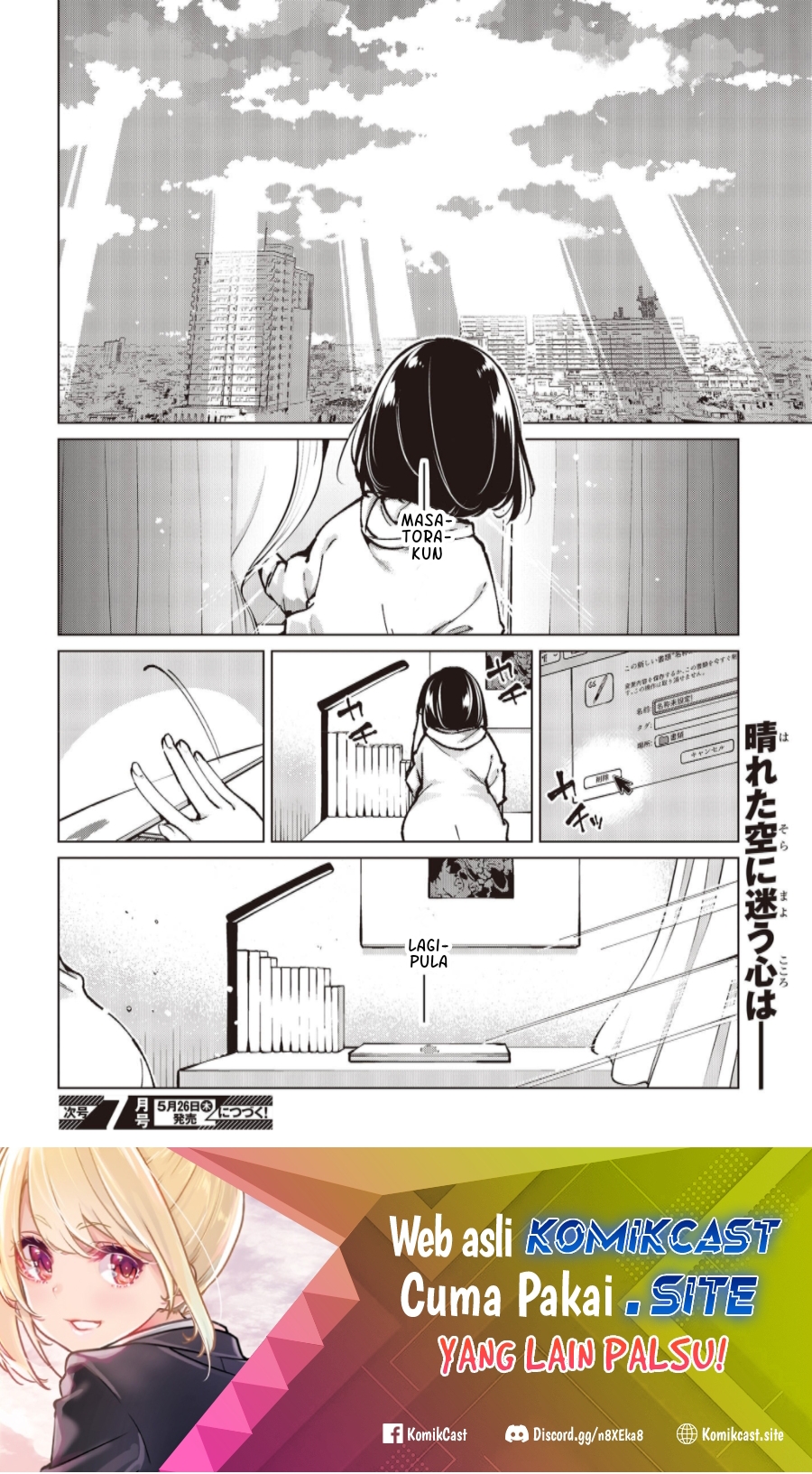 Oroka na Tenshi wa Akuma to Odoru chapter 64
