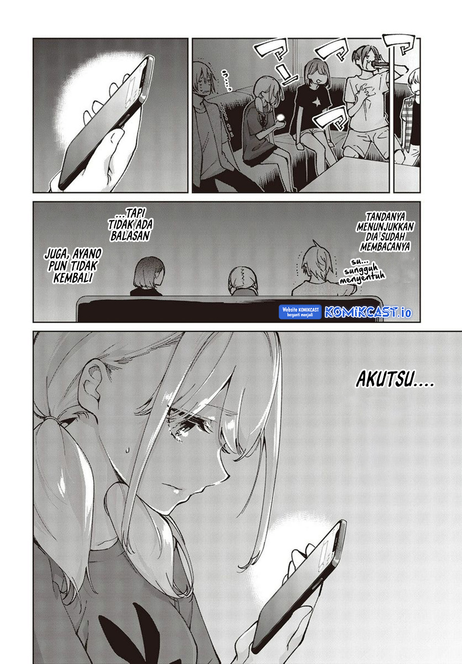 Oroka na Tenshi wa Akuma to Odoru chapter 76