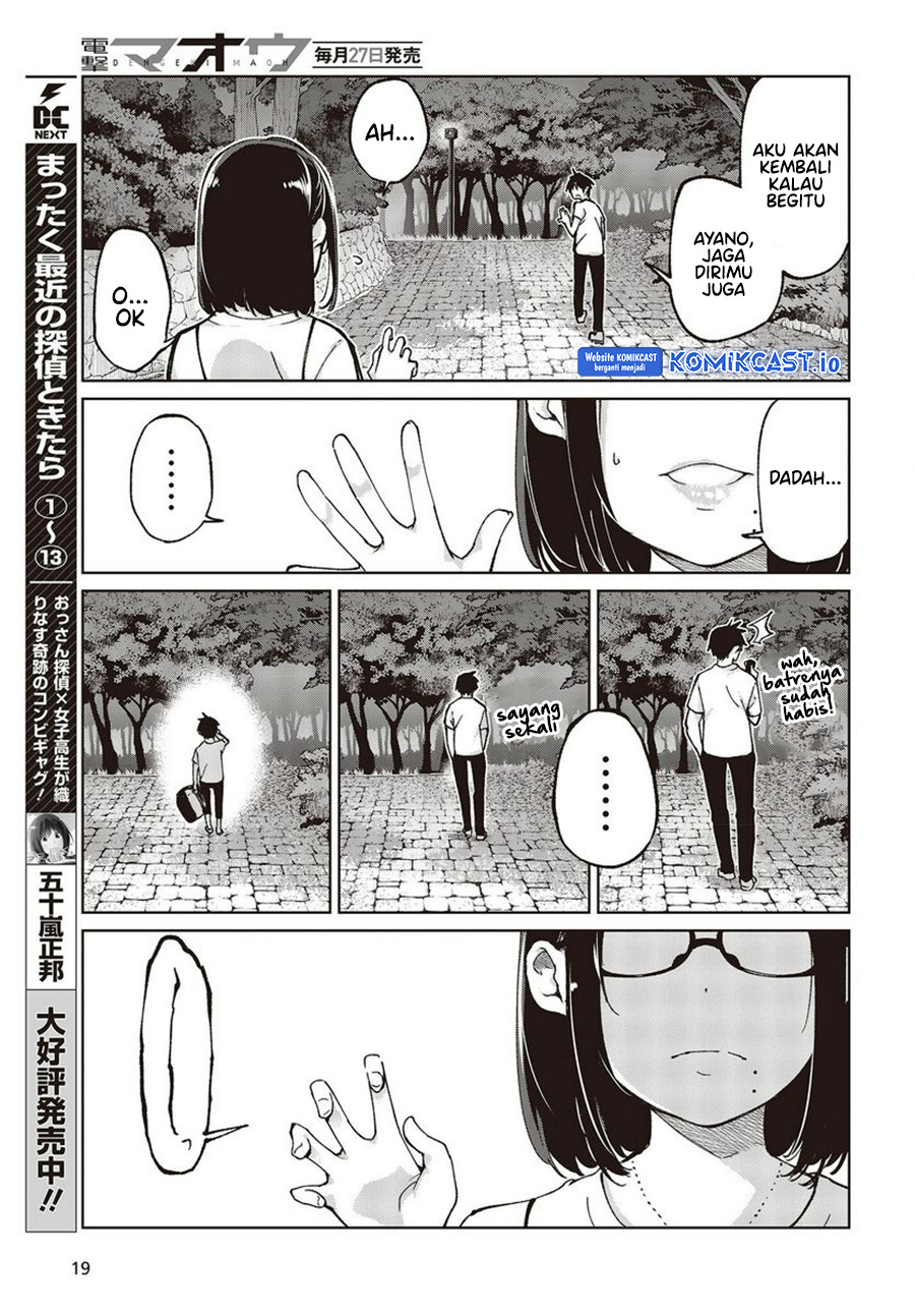 Oroka na Tenshi wa Akuma to Odoru chapter 76