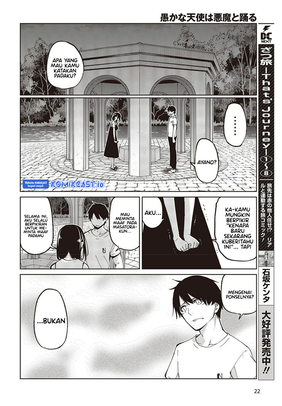 Oroka na Tenshi wa Akuma to Odoru chapter 76