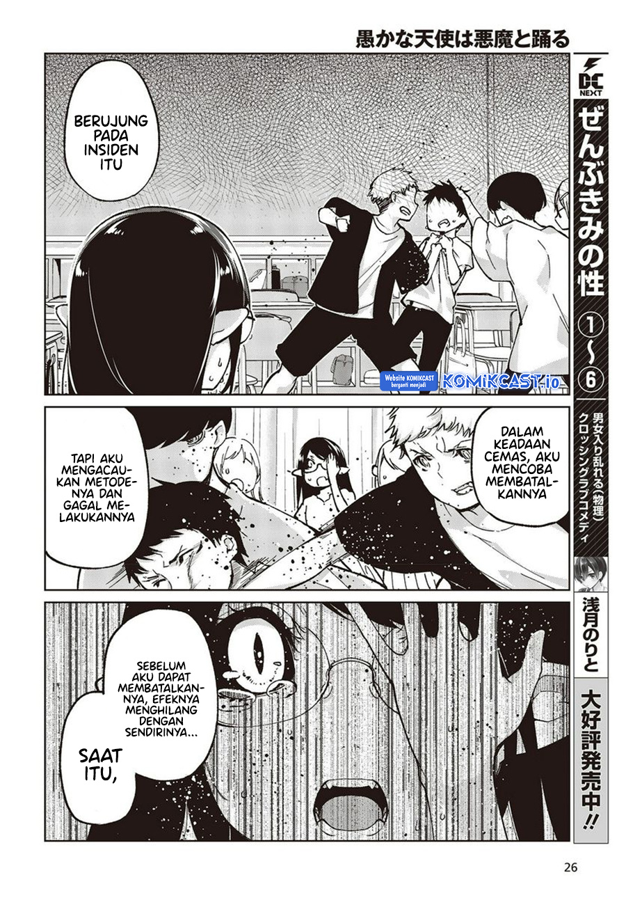 Oroka na Tenshi wa Akuma to Odoru chapter 76