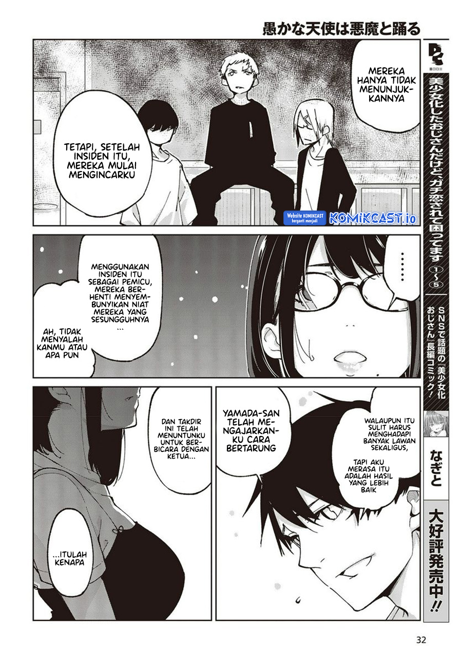 Oroka na Tenshi wa Akuma to Odoru chapter 76