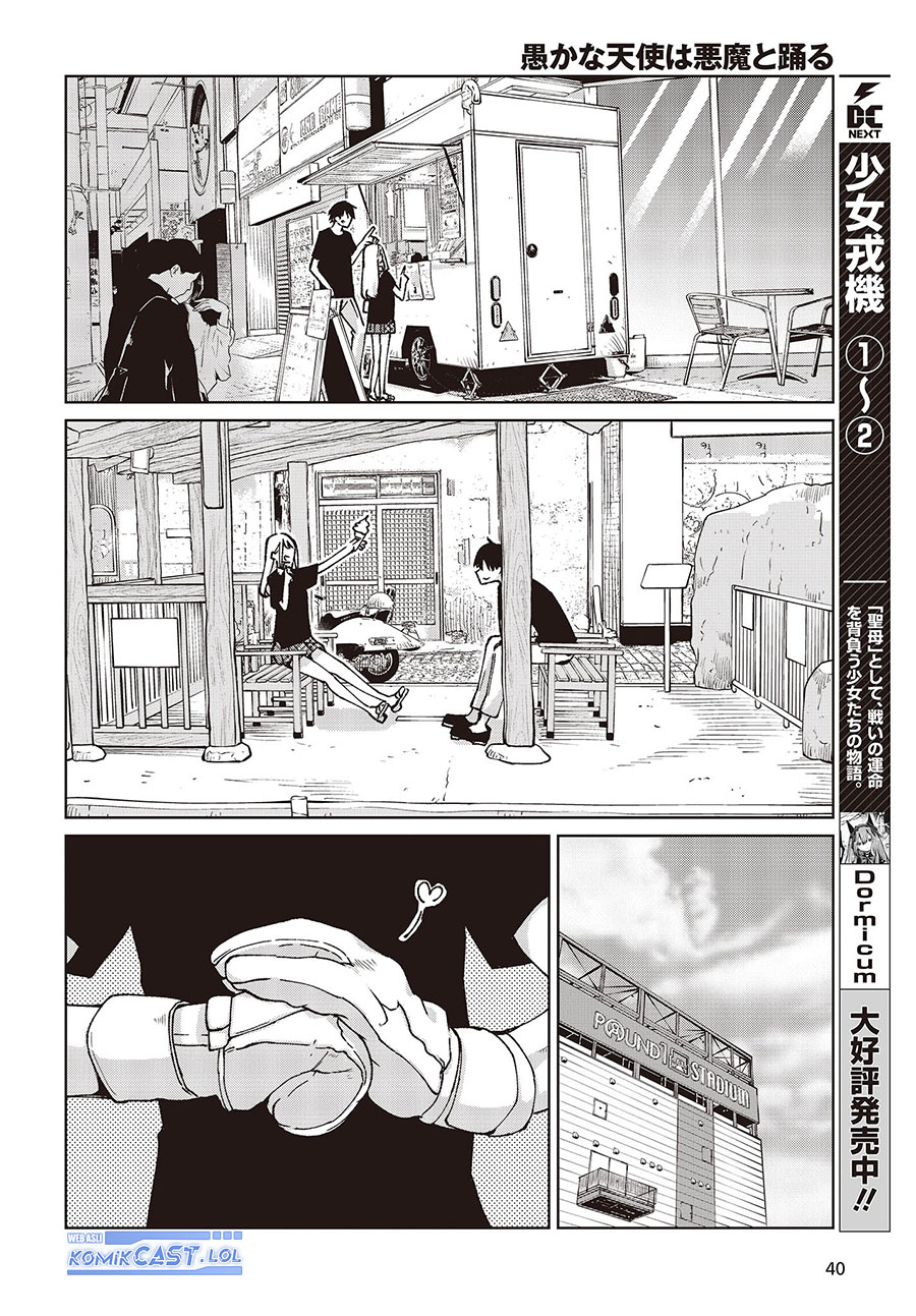 Oroka na Tenshi wa Akuma to Odoru chapter 79