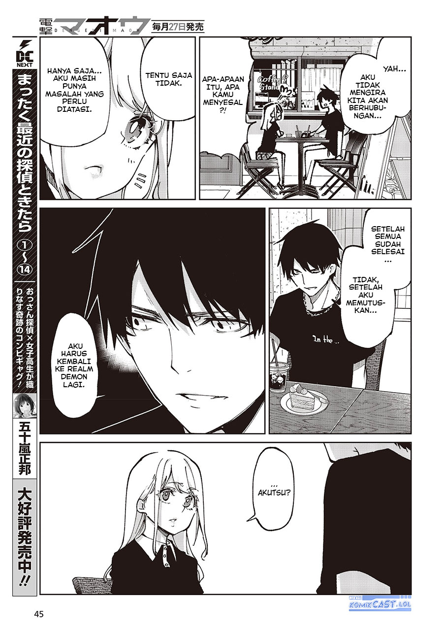 Oroka na Tenshi wa Akuma to Odoru chapter 79