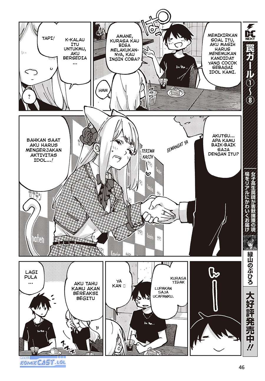 Oroka na Tenshi wa Akuma to Odoru chapter 79