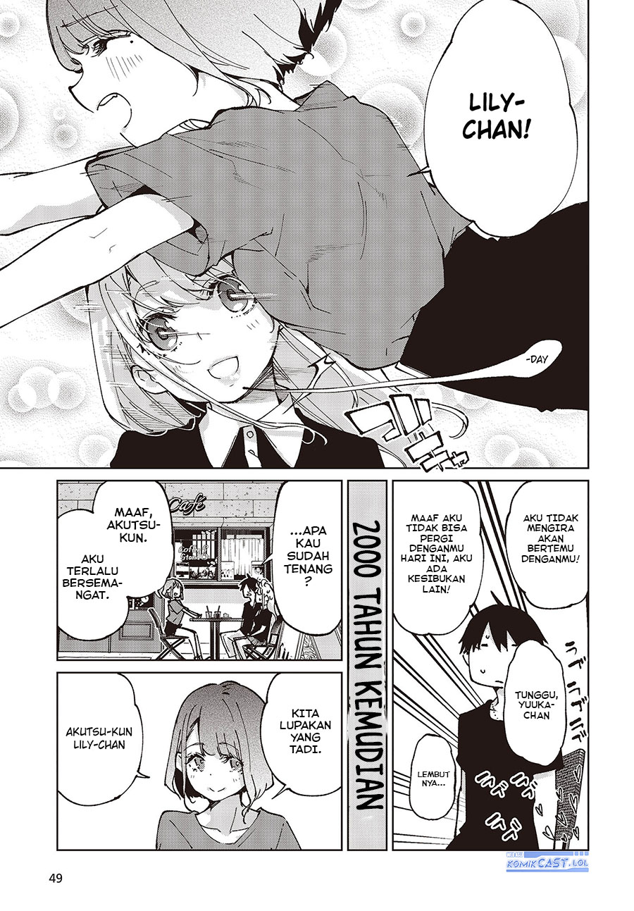Oroka na Tenshi wa Akuma to Odoru chapter 79