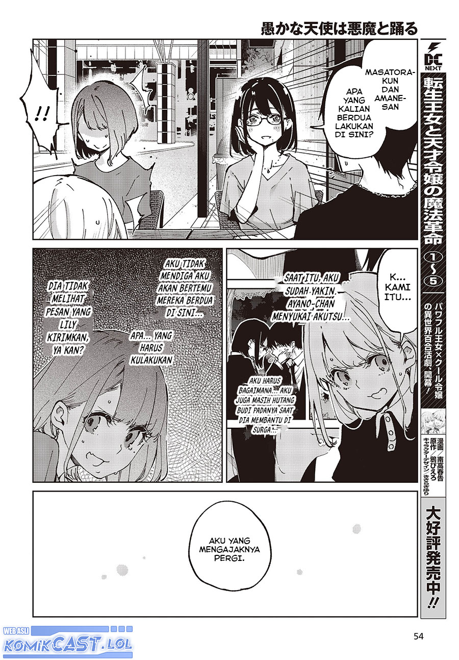 Oroka na Tenshi wa Akuma to Odoru chapter 79