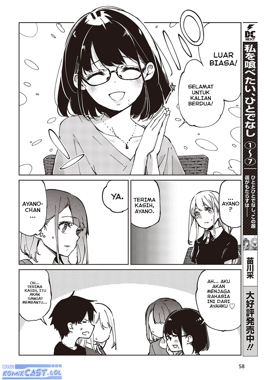 Oroka na Tenshi wa Akuma to Odoru chapter 79