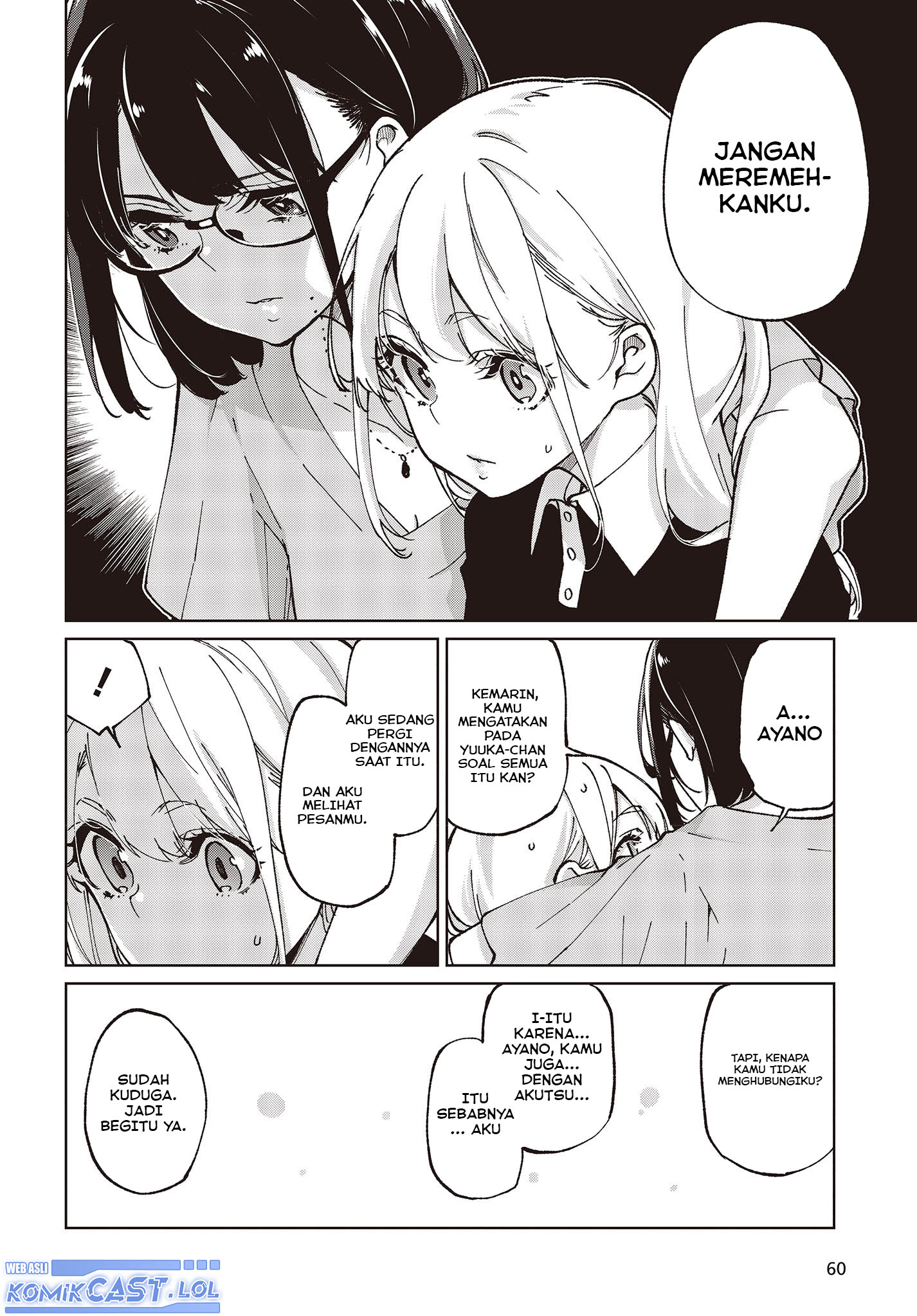 Oroka na Tenshi wa Akuma to Odoru chapter 79