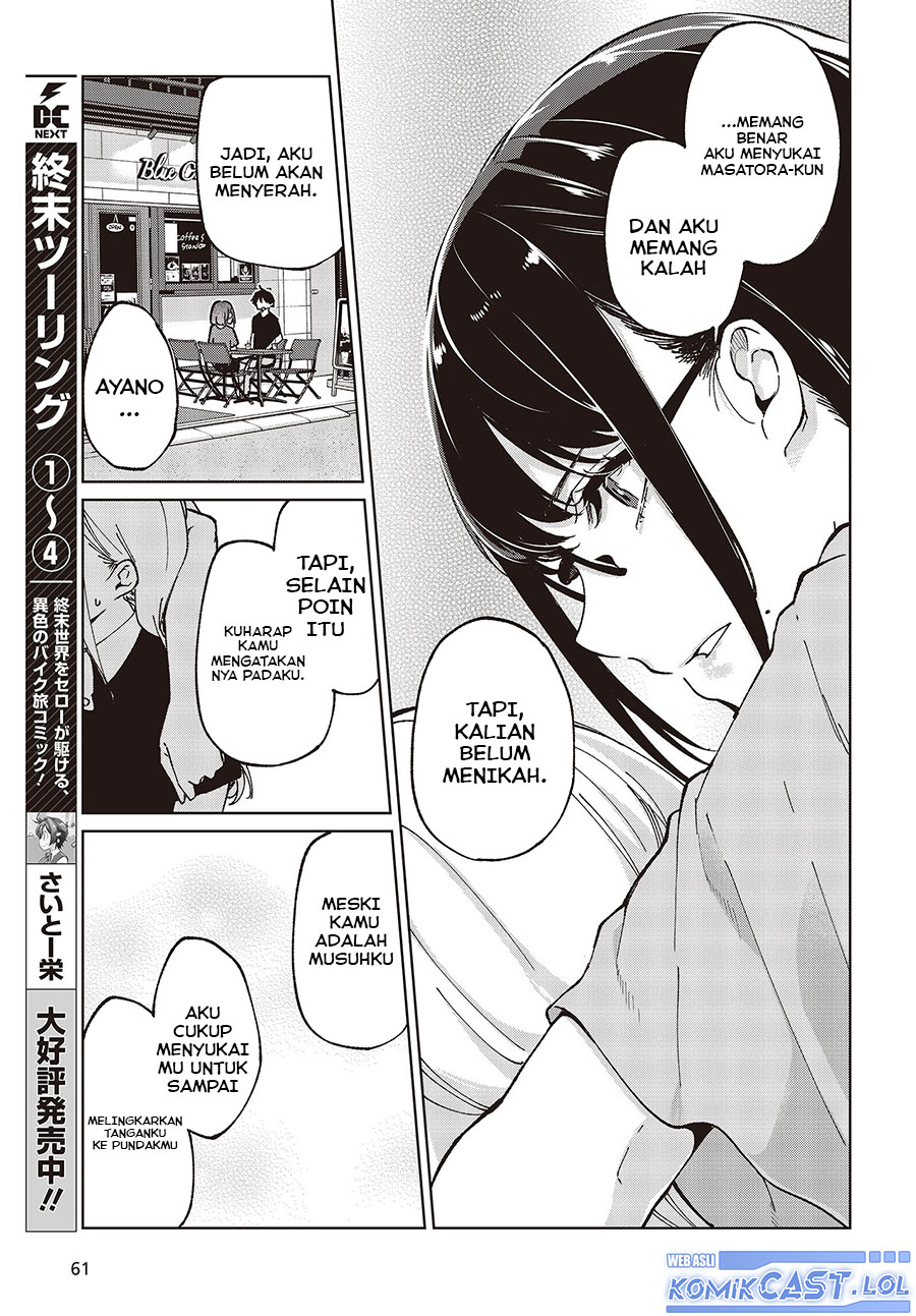 Oroka na Tenshi wa Akuma to Odoru chapter 79