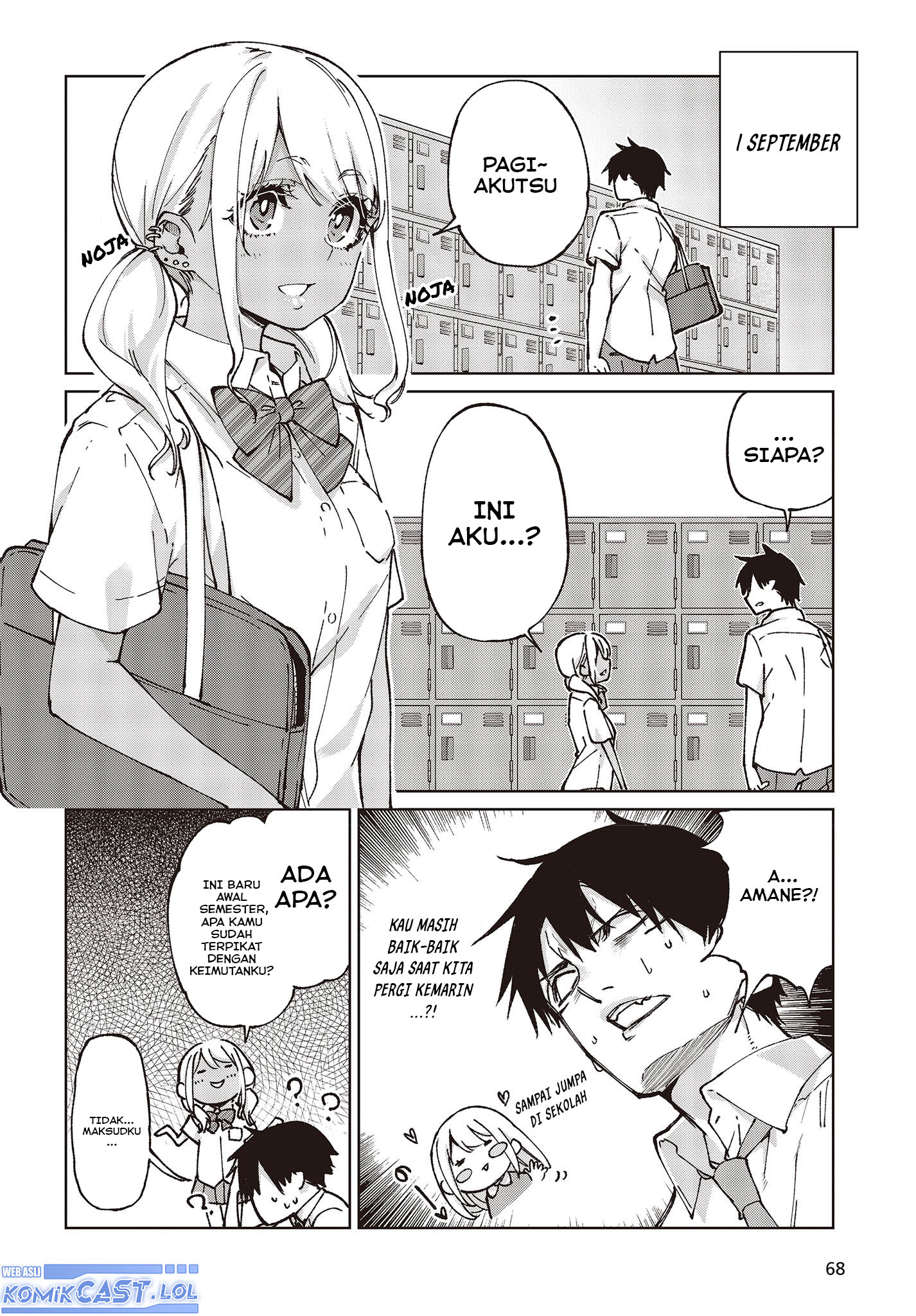 Oroka na Tenshi wa Akuma to Odoru chapter 79