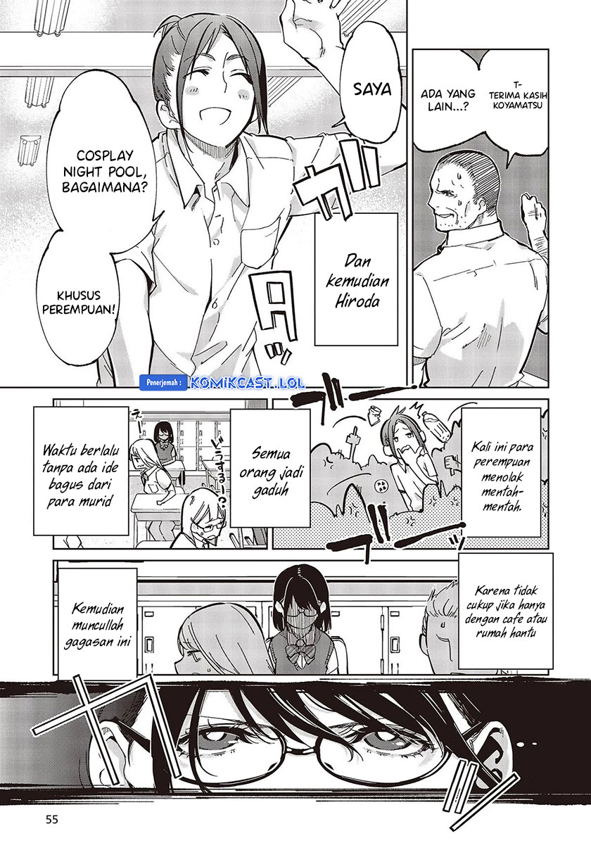 Oroka na Tenshi wa Akuma to Odoru chapter 81
