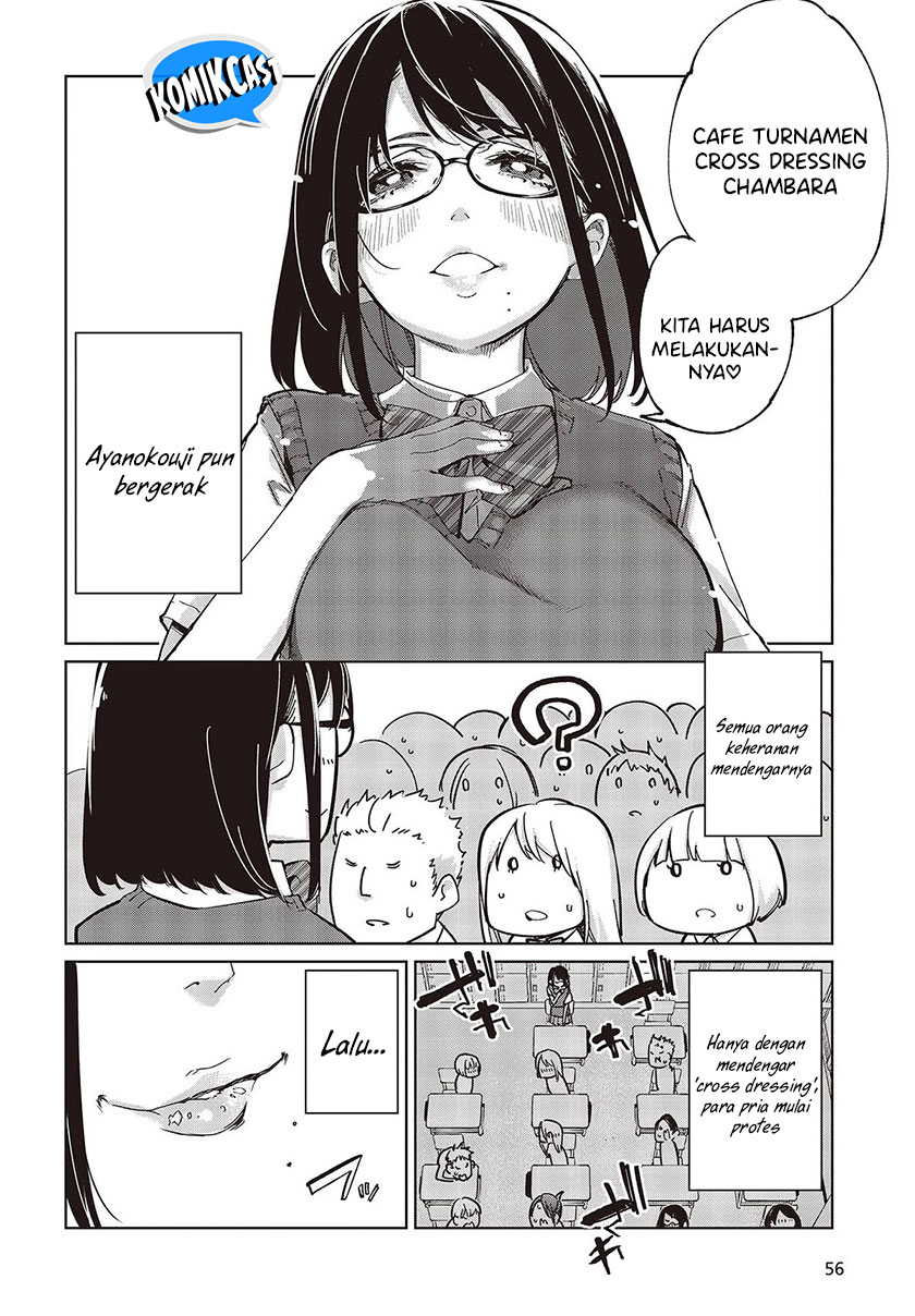 Oroka na Tenshi wa Akuma to Odoru chapter 81