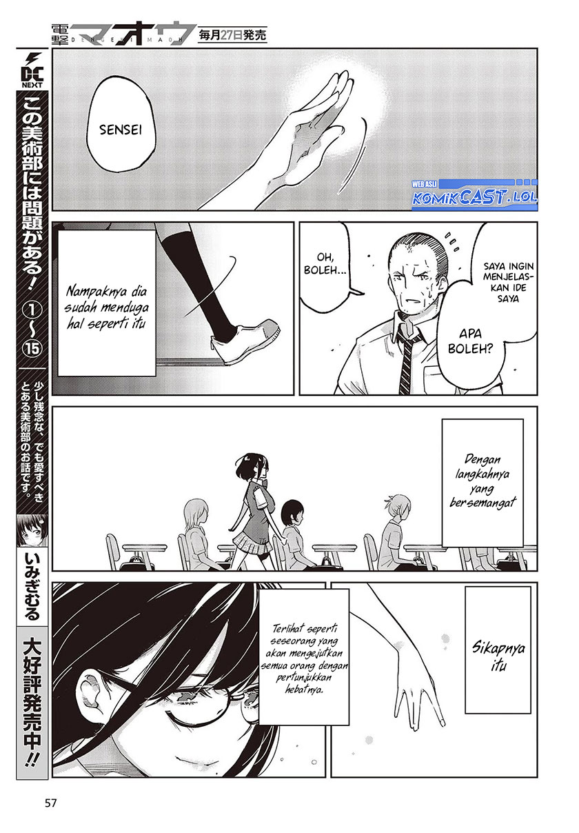 Oroka na Tenshi wa Akuma to Odoru chapter 81