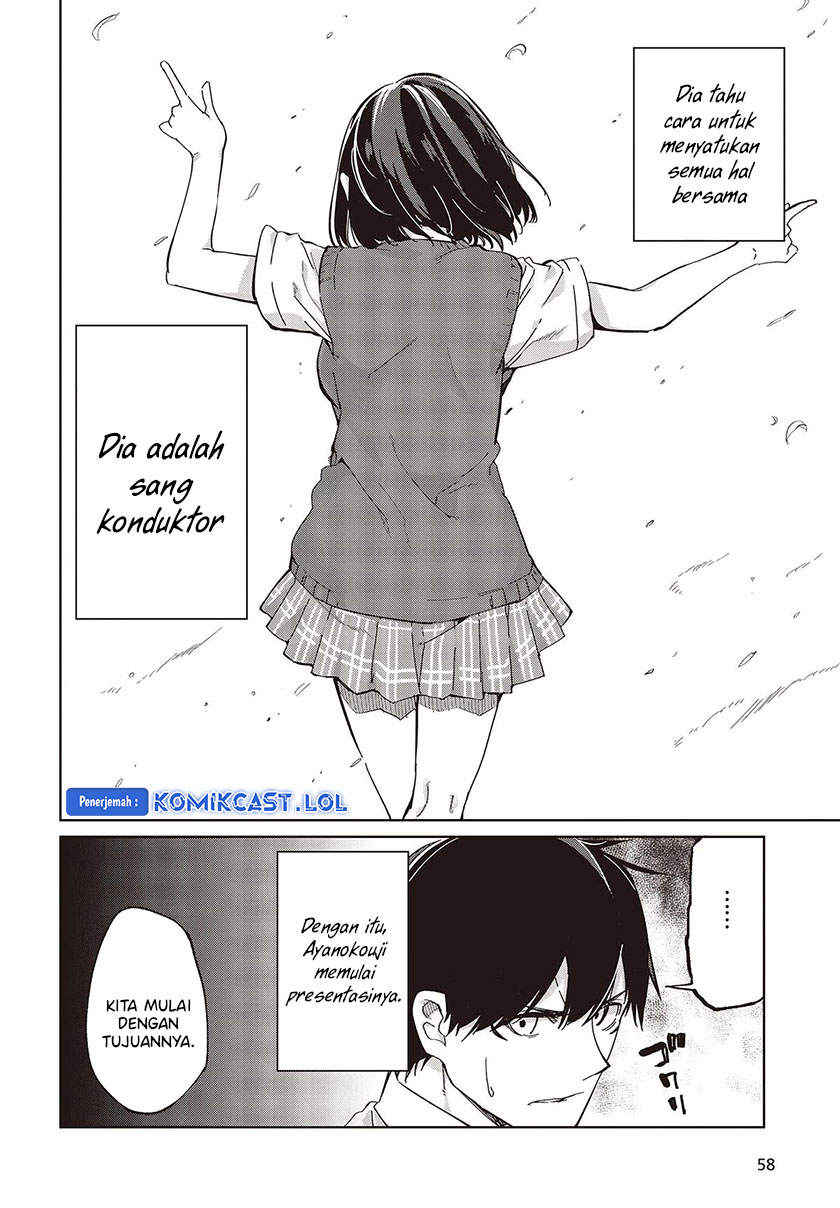 Oroka na Tenshi wa Akuma to Odoru chapter 81