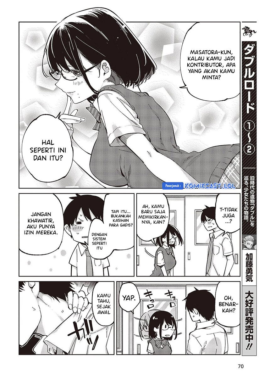 Oroka na Tenshi wa Akuma to Odoru chapter 81