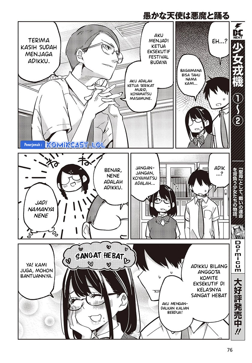 Oroka na Tenshi wa Akuma to Odoru chapter 81