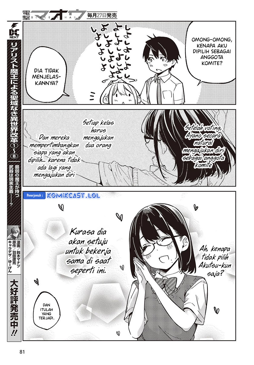 Oroka na Tenshi wa Akuma to Odoru chapter 81