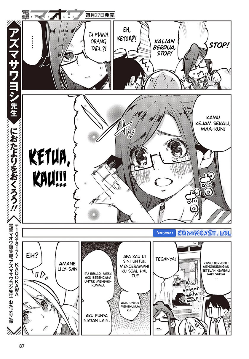 Oroka na Tenshi wa Akuma to Odoru chapter 81