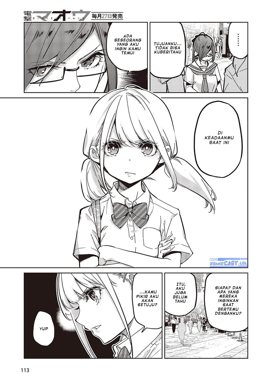 Oroka na Tenshi wa Akuma to Odoru chapter 82