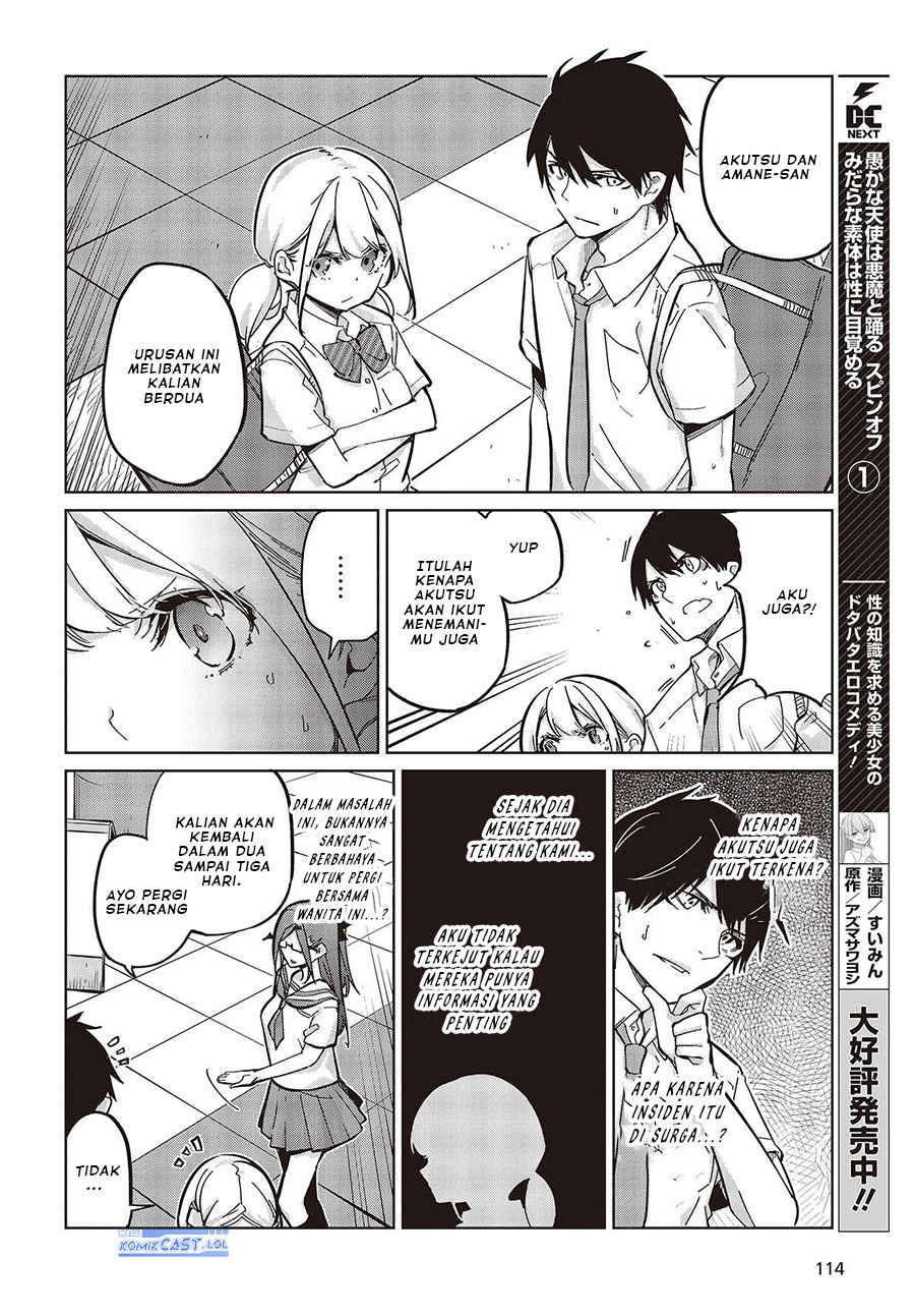 Oroka na Tenshi wa Akuma to Odoru chapter 82