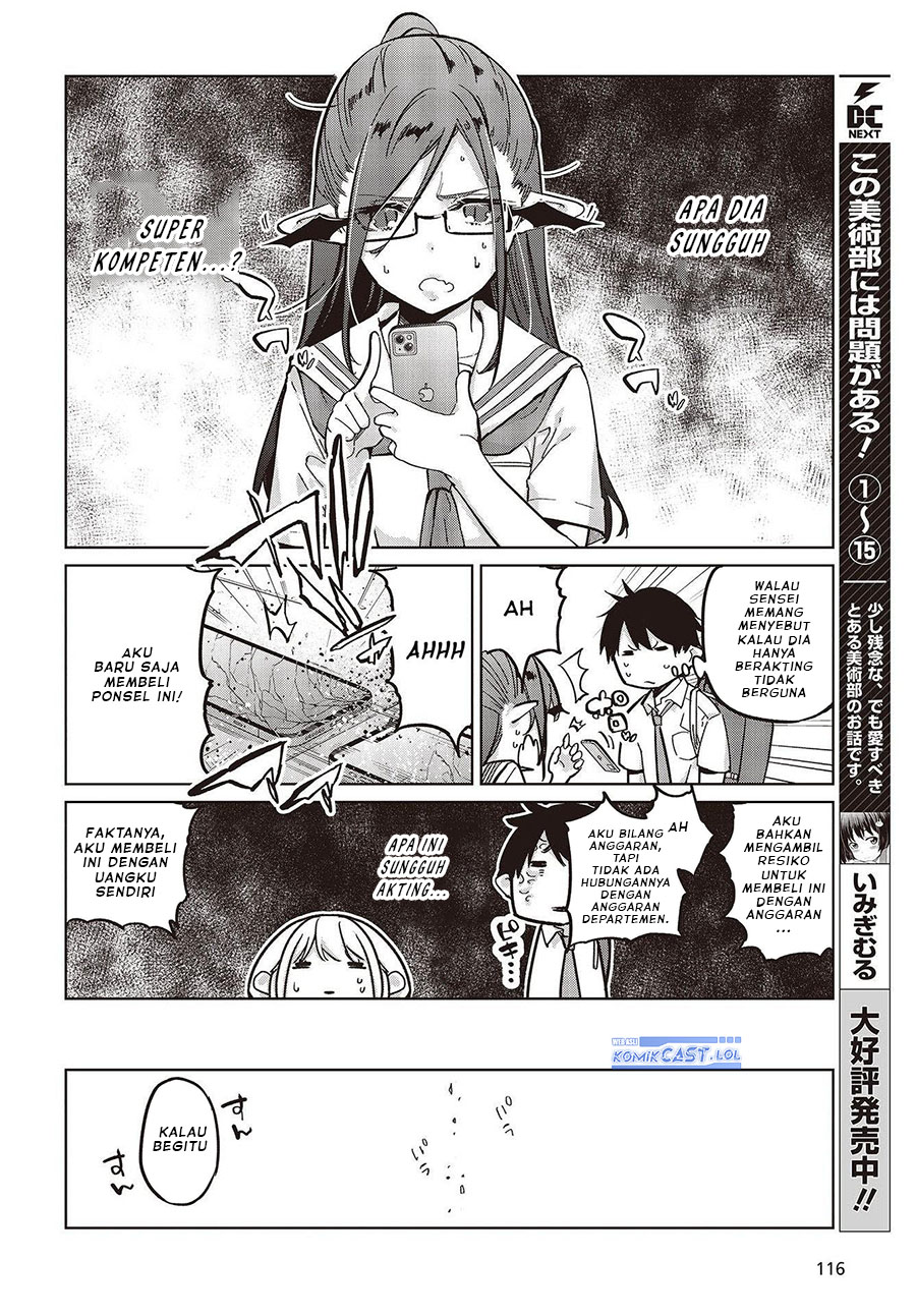 Oroka na Tenshi wa Akuma to Odoru chapter 82