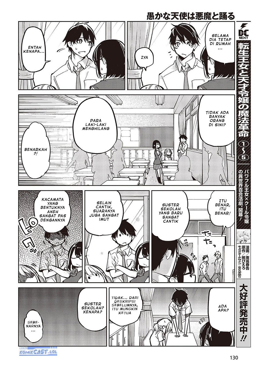 Oroka na Tenshi wa Akuma to Odoru chapter 82