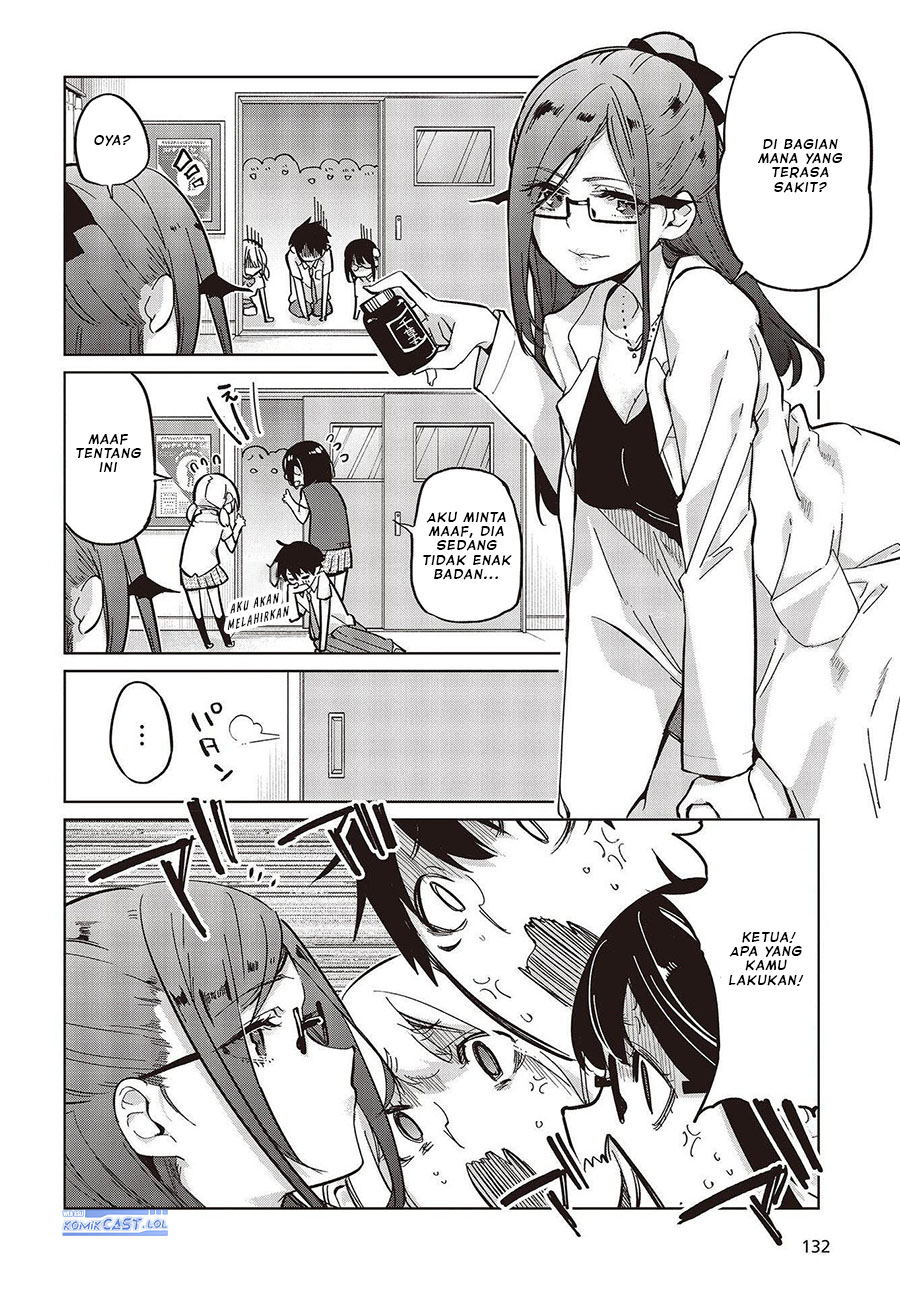 Oroka na Tenshi wa Akuma to Odoru chapter 82
