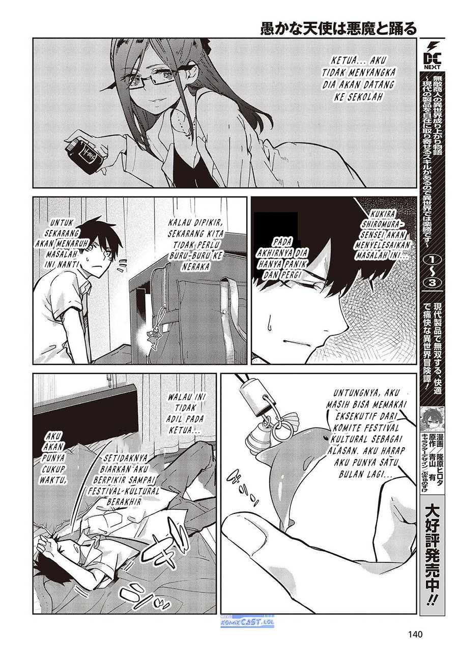 Oroka na Tenshi wa Akuma to Odoru chapter 82