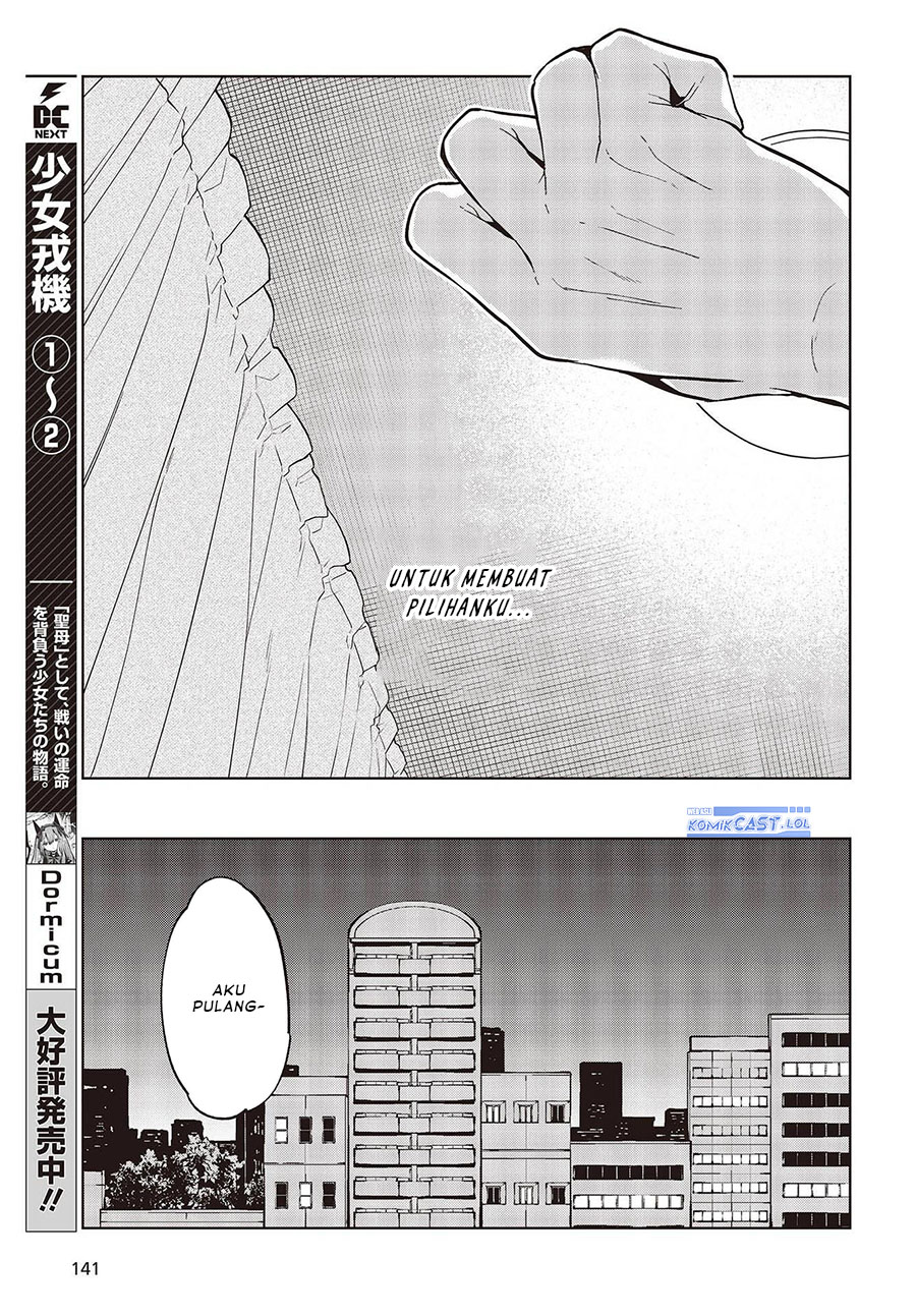 Oroka na Tenshi wa Akuma to Odoru chapter 82