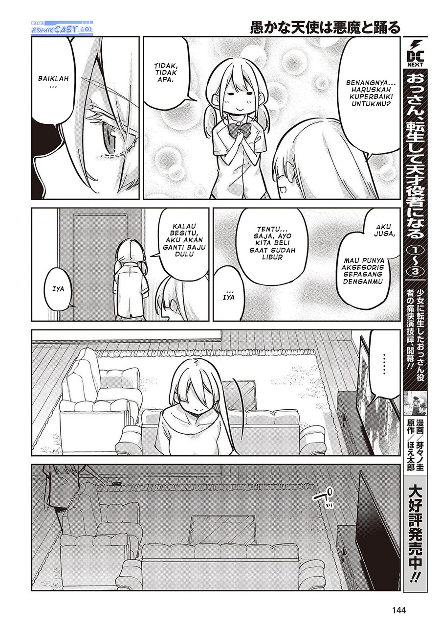 Oroka na Tenshi wa Akuma to Odoru chapter 82