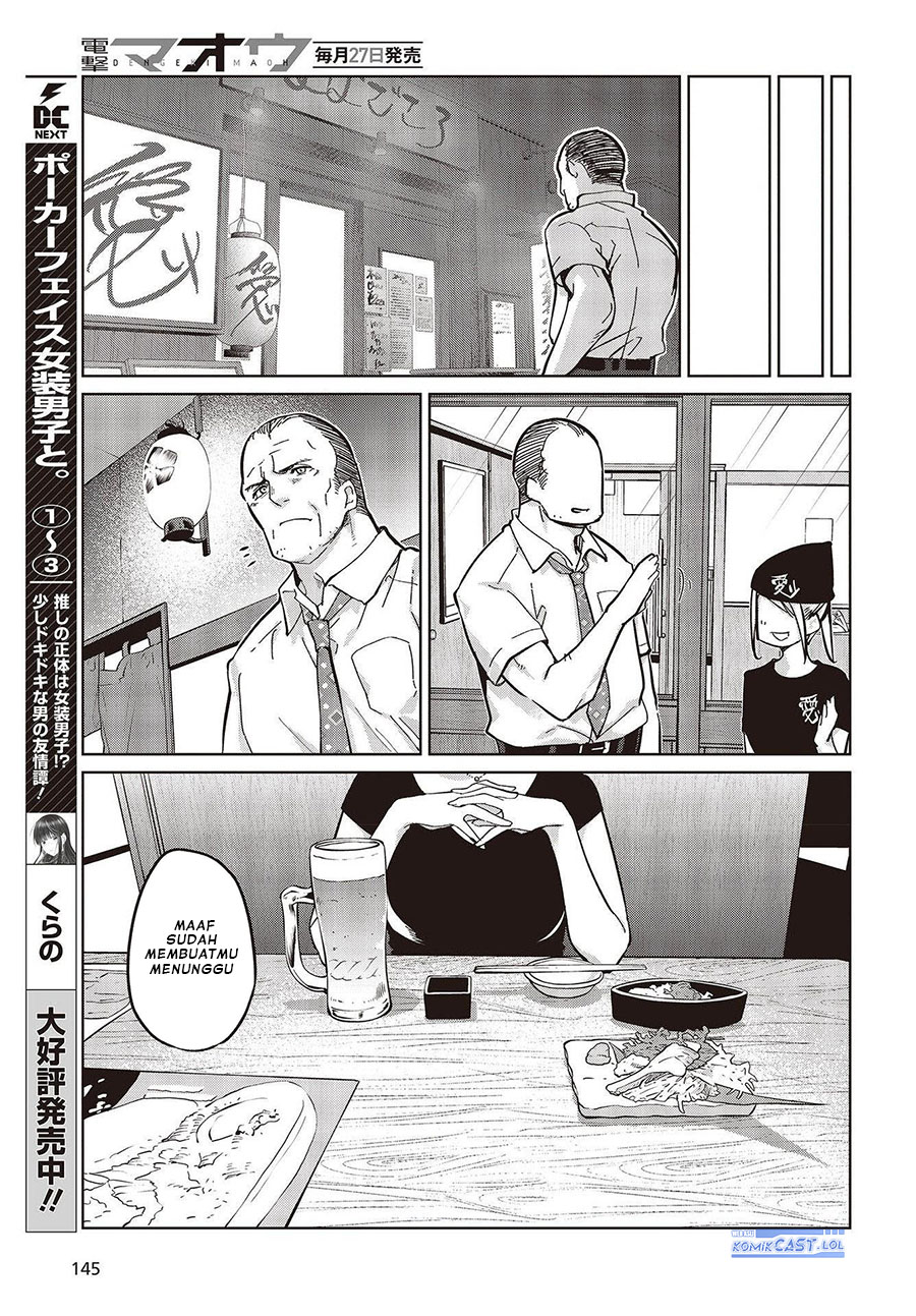 Oroka na Tenshi wa Akuma to Odoru chapter 82