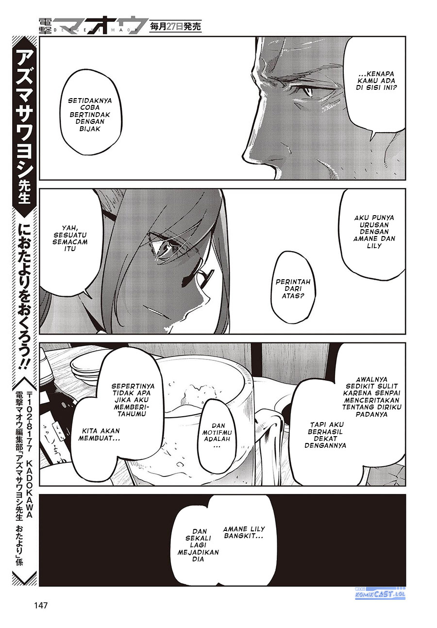 Oroka na Tenshi wa Akuma to Odoru chapter 82